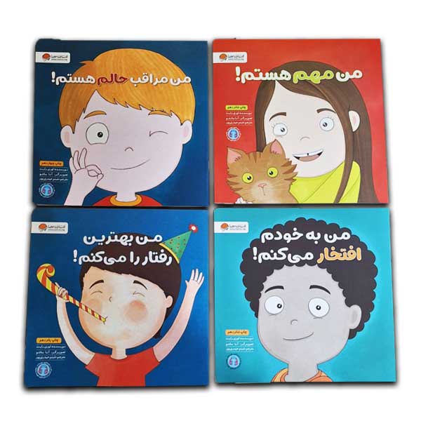 پک زمزمه 9 جلدی